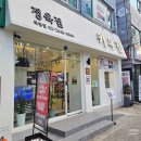 목동 소고기 맛집 오목교 정육점 카우진 한우
