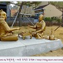 이순신장군과 두사충 이미지
