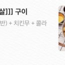 두둠치킨 네이버블로그