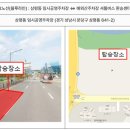 삼평동641-2 이미지
