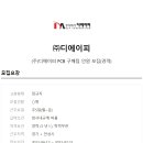 (주)디에이피 이미지