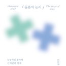 생활 속 법률의 행복 이미지