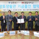 영남대학교생활관 프레시안