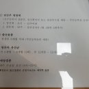 해룡면 상삼출장소 이미지