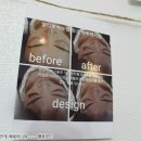 잴리뽀 속눈썹 이미지