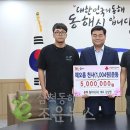 동해월마트(주) 이미지