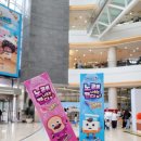 영등포 타임스퀘어 브레드이발소 팝업스토어, 빵빵페스티벌 다녀온 후기