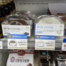 씨유광진스타점 | GS25신상 달롤 제로밀 순백우유롤 다크초코롤 가격 칼로리 맛 • 편의점디저트추천 지에스25다이어트간식