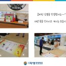 대전자생한방병원 이미지