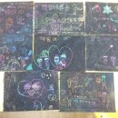 꿈사랑방지역아동센터 이미지