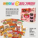 우정이마트 이미지