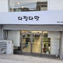 사림동155 이미지