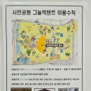 오토와이드