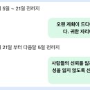 재미로 보는 정우성 운세 이미지