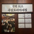 완미부대찌개 이미지