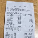 온궁로+충무로8번길 | 충무로 청기와타운, 수원왕갈비 4인분 클리어 후기 충무로 가족모임 고기맛집 배터지게 먹었던 주말...