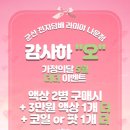 군산 전자담배 라미야 이미지