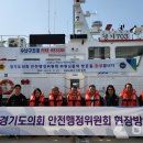 김포소방서(수난119구조대) 이미지