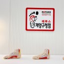 레푸스 계양구청점 이미지