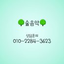 클라라음악교습소 이미지