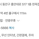 천옥집 이미지
