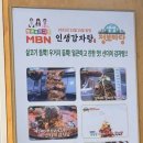 인생감자탕평택고덕점 이미지