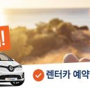 빅애플투어