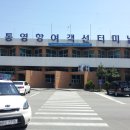 남해비경