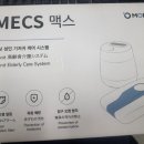 실로암복지용구 이미지