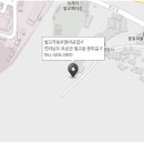 보성자동차정비공업사 이미지