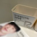 원더풀투어(주)