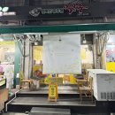 [수원] 정자시장 맛집 행복한 홍두깨 칼국수|내돈내산 또또또간집