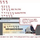 선하요양병원 이미지