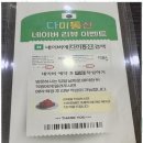 목포휴대폰 믿고 찾는 목포 다미통신 후기