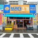 (주)비브라더 이미지