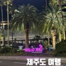 오케이렌트카 | 김포공항에서 제주공항까지 국내선 이스타 탑승 후기, 제주 오케이 렌트카 내돈내산 대여 후기