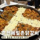 신립로 이미지