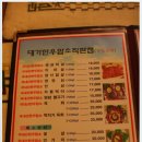 한우대가 이미지