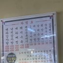 은정감자탕&돼지국밥 수성점 이미지