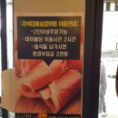 전라도밥상 한식뷔페 이미지
