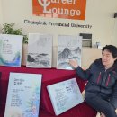 충북도립대학교 이미지