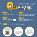전남문화예술기획 이미지