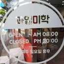 과일에진심을담다 이미지