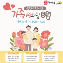 박인범한의원 네이버블로그