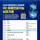 손민국 이미지