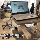고려의원삼거리 | 부평역임플란트 컴퓨터분석 단점 장점 비용 부평삼거리치과