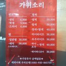 가위소리 미용실 네이버블로그