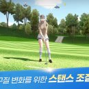 골프존M 이미지