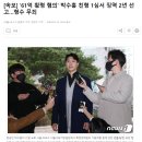 [속보] '61억 횡령 혐의' 박수홍 친형 1심서 징역 2년 선고…형수 무죄 이미지