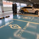 송도충전소 이미지